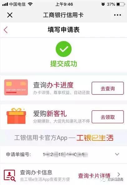 工行故宫白金卡属于大白金吗,工行真金白金卡20周年纪念卡