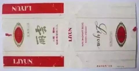 收藏烟标,收藏烟标视频大全