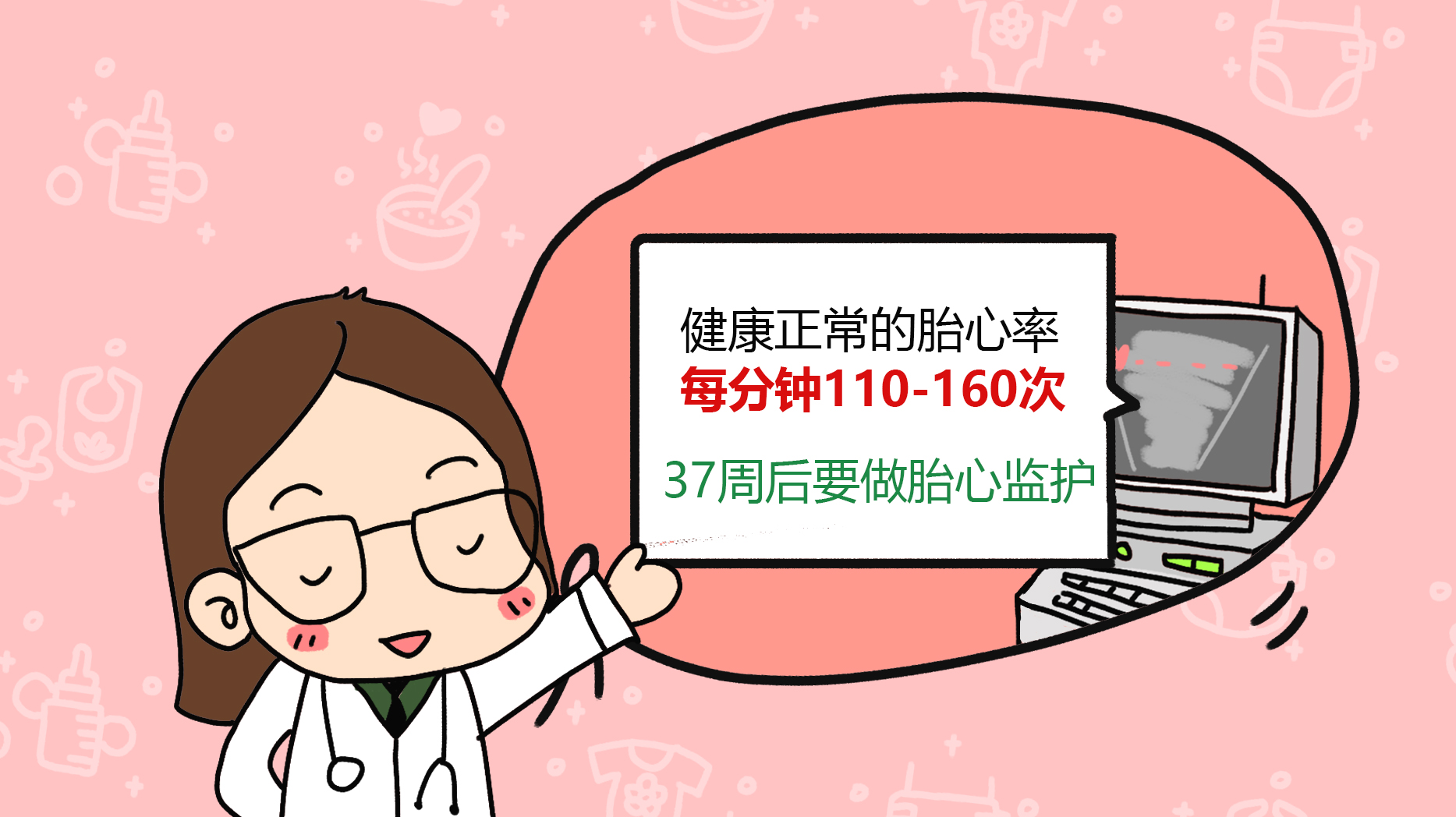 胎心率低跟羊水少有关系吗,胎盘低胎心不稳缺氧怎么办