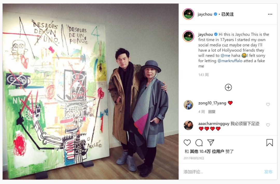 周杰伦发狗照片,周杰伦穿的彩虹鞋