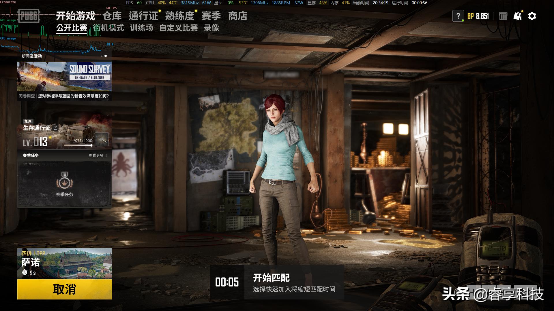 rx5704g玩吃鸡流畅吗,rx570玩吃鸡卡怎么解决