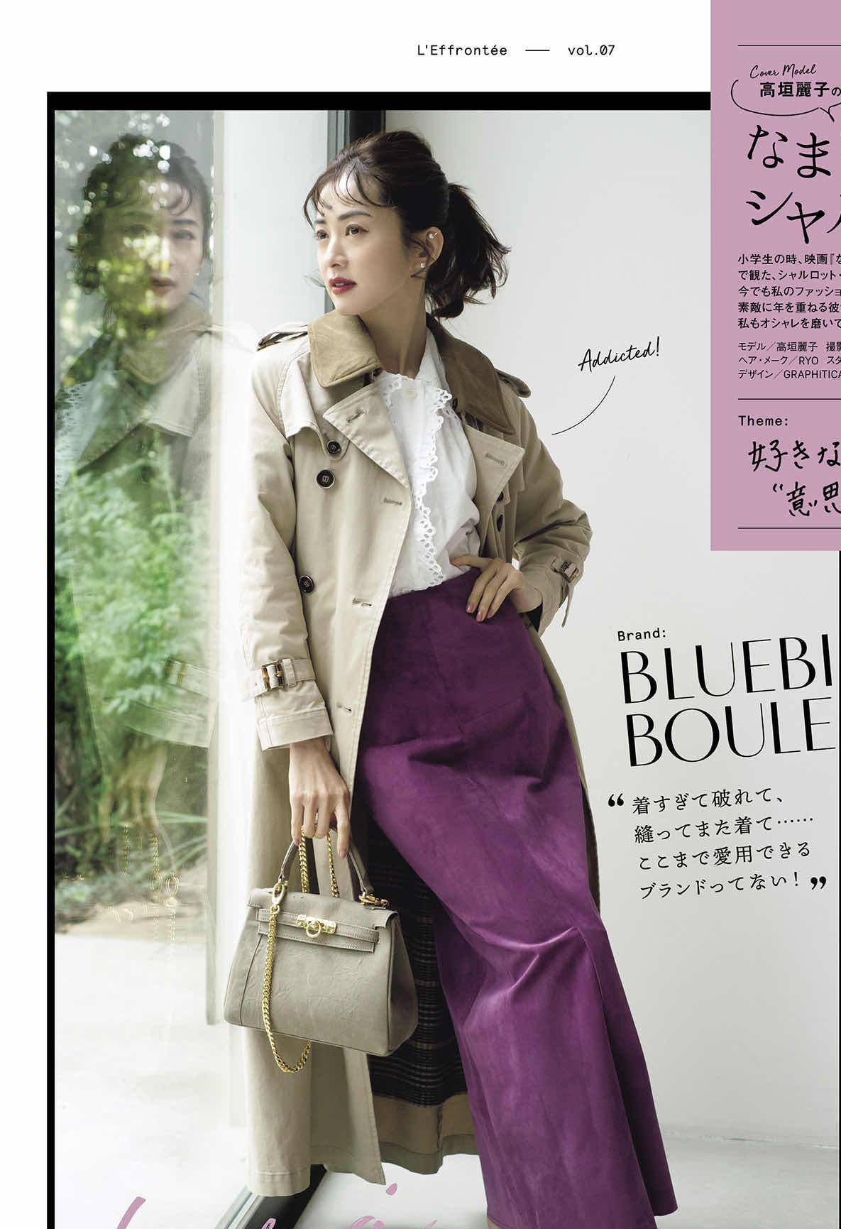 21年所有的好运,21年最好看的颜色