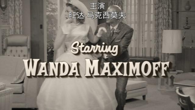 旺达绯红女巫精彩瞬间,旺达与幻视第九集绯红女巫新形象