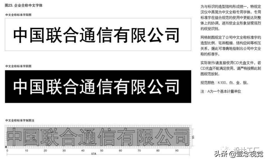 科普品牌vi设计的内容有哪些,一个品牌的vi应该怎么做