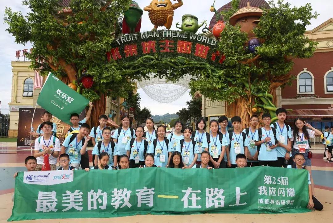 等的就是你！选择尚领教育，遇见更好的自己