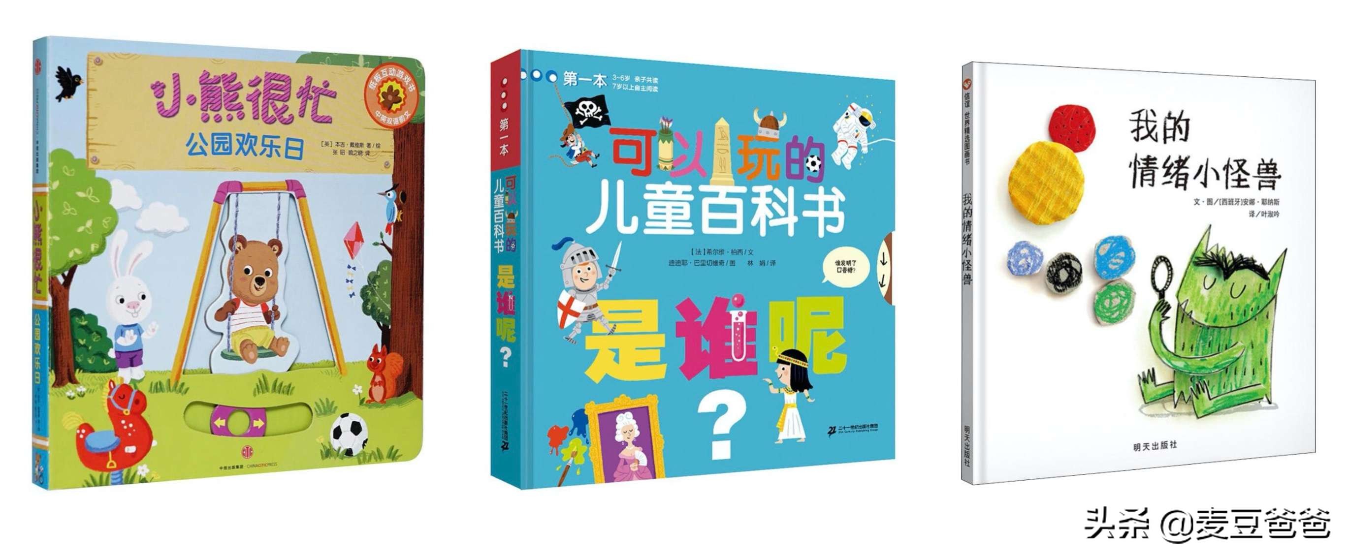 妈妈温情绘本推荐,女儿育儿书本推荐排行榜