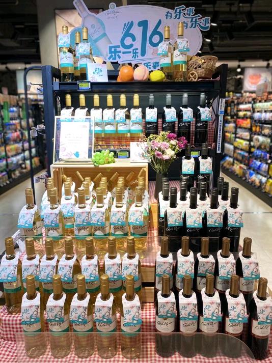 加州乐事莫斯卡托白葡萄酒,加州乐事莫斯卡托桃红白葡萄酒