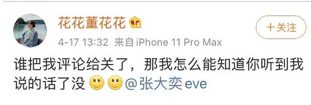 带货网红第一人,网红带货第一人