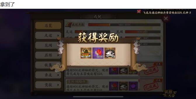 阴阳师氪金大佬排行榜,阴阳师出名的氪金大佬