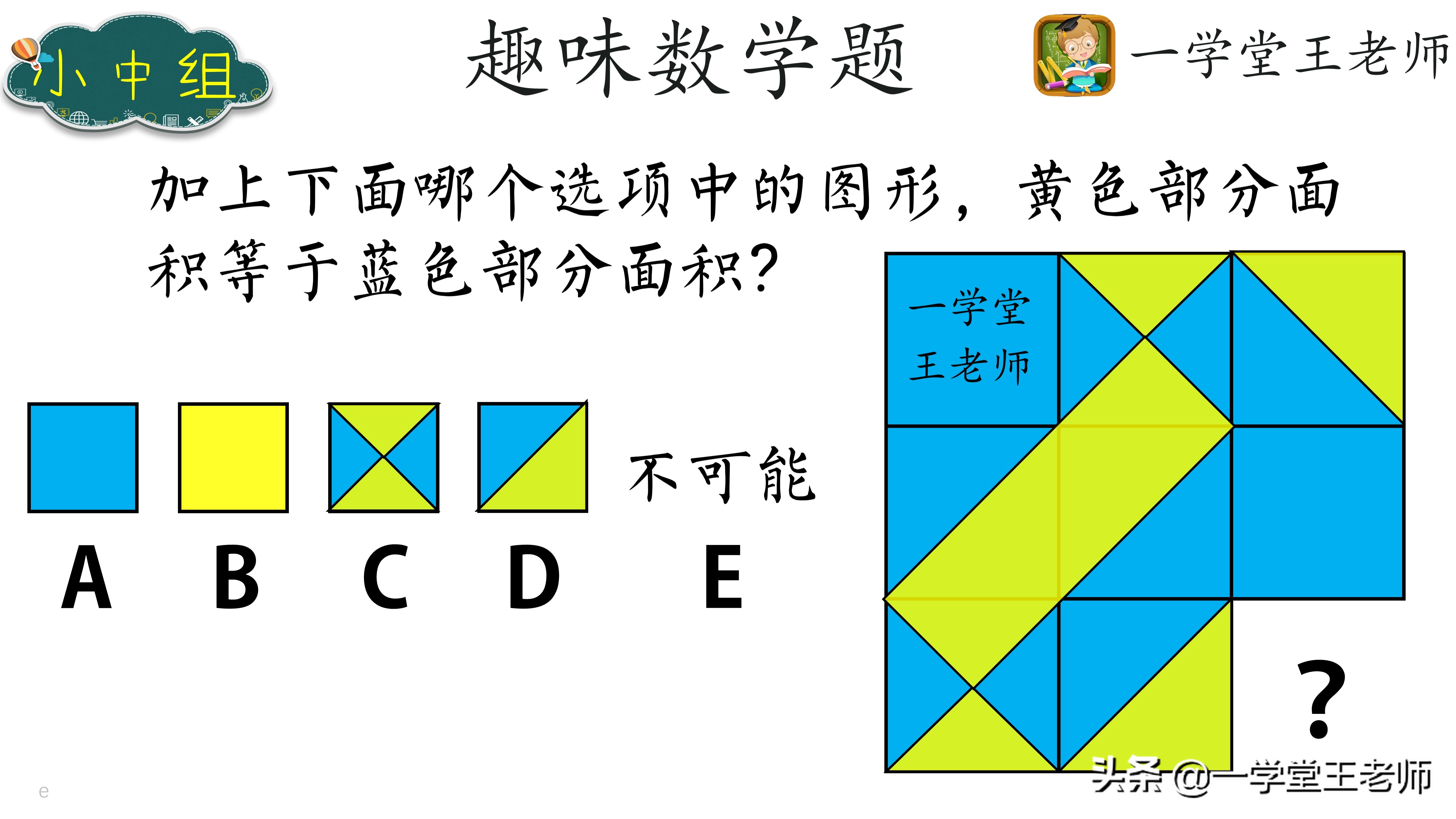 青岛小学生奥数哪里学,南昌小学生学奥数