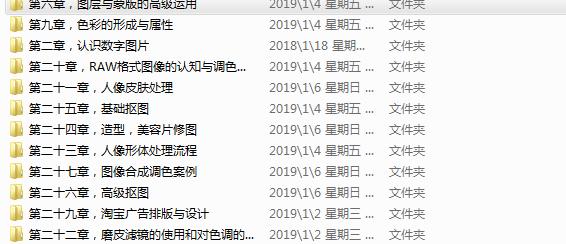 photoshop初学者视频教程,photoshopcs5视频教程全集