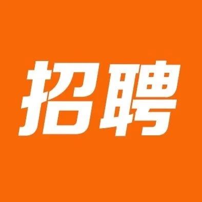 单县最近招聘简章,菏泽单县事业编岗位