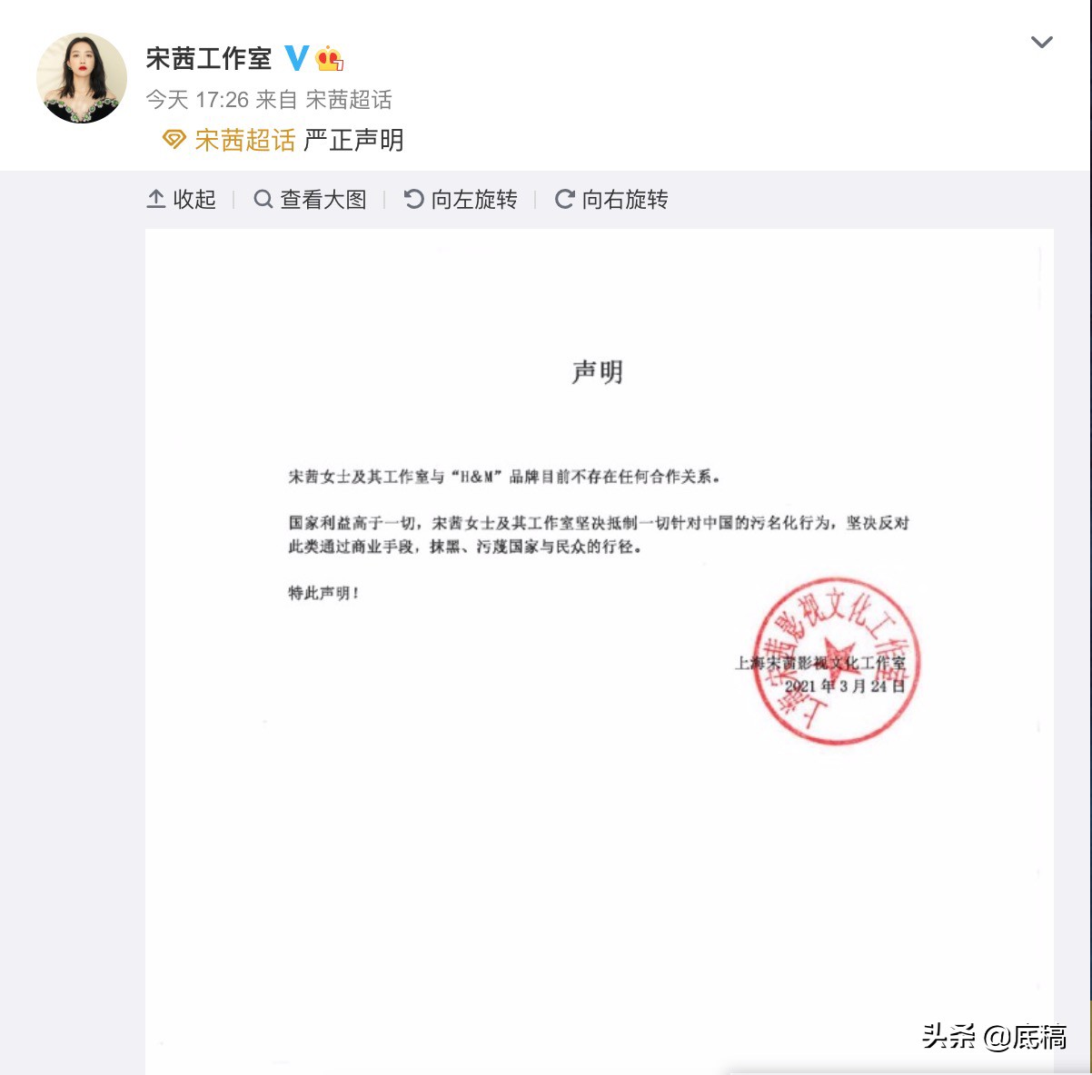 h&m遭网友抵制,央视评h&m被约谈