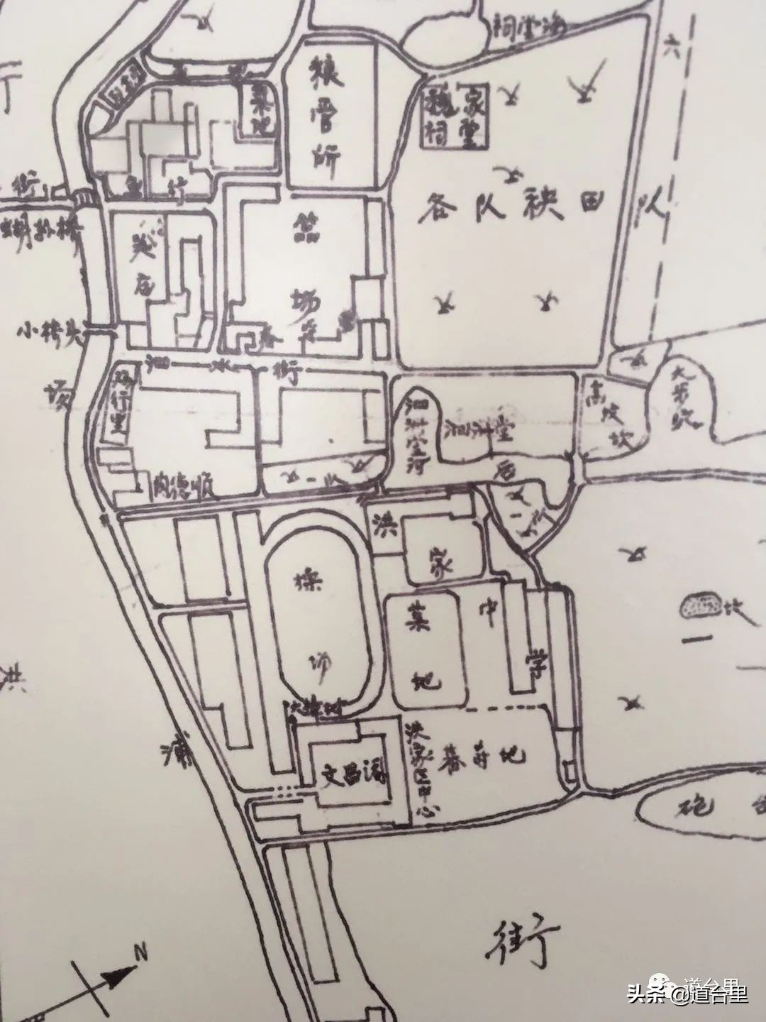 洪家楼老照片,洪家楼旧照