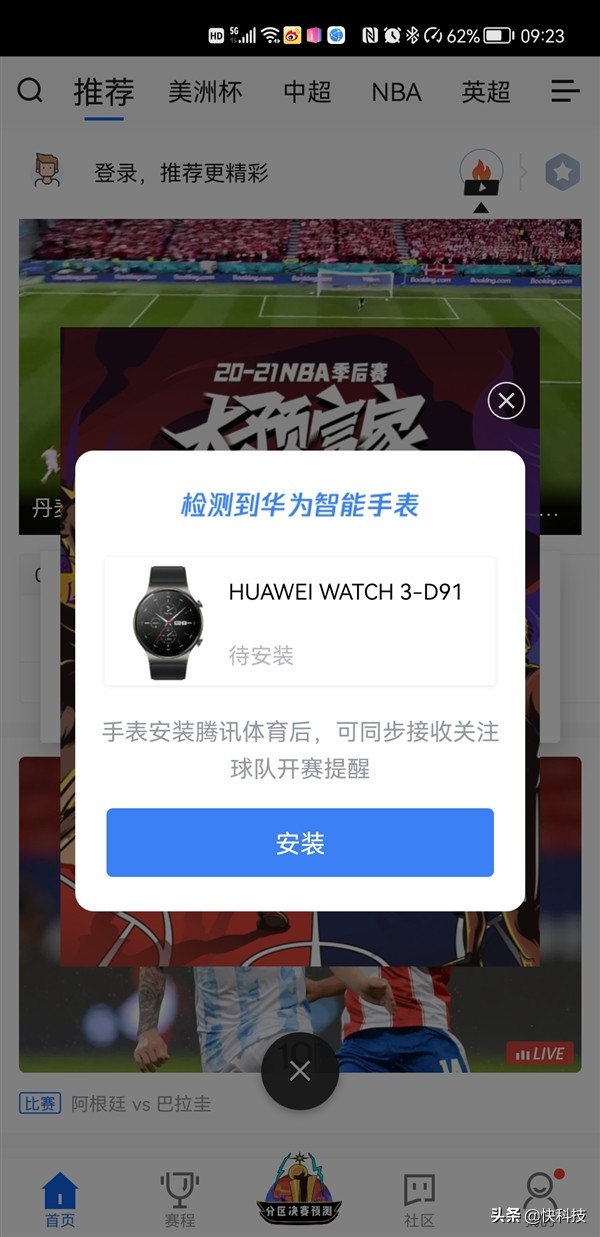 华为watch3新技能,华为watch3测试视频
