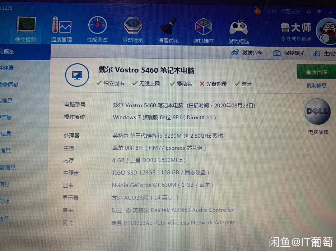 上门修电脑第二天坏了要赔钱吗,上门维修好用户不给钱