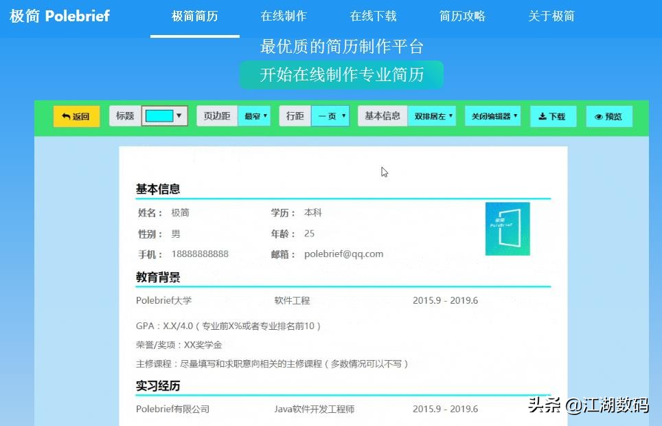十大有用的免费网站,十大免费网站入口