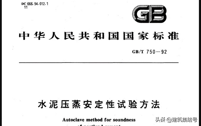 建筑水泥选用及使用方法,建筑材料对水泥有什么要求