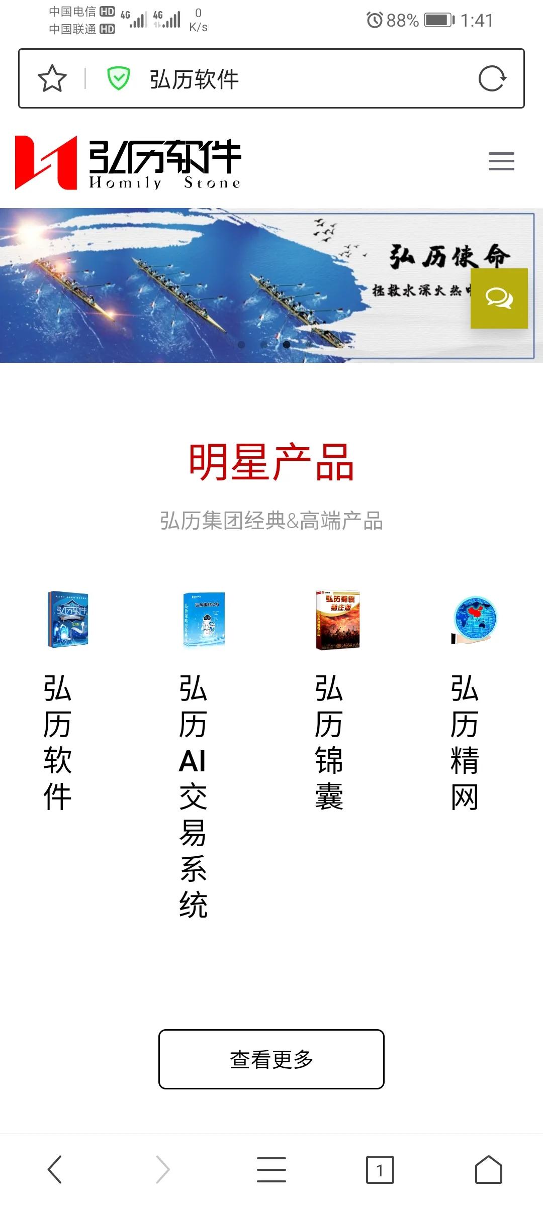 互联网上不容易找到的词,互联网虚无缥缈