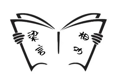 有些事现在不做下辈子都不会做了,有些事现在不做一辈子都不会做了