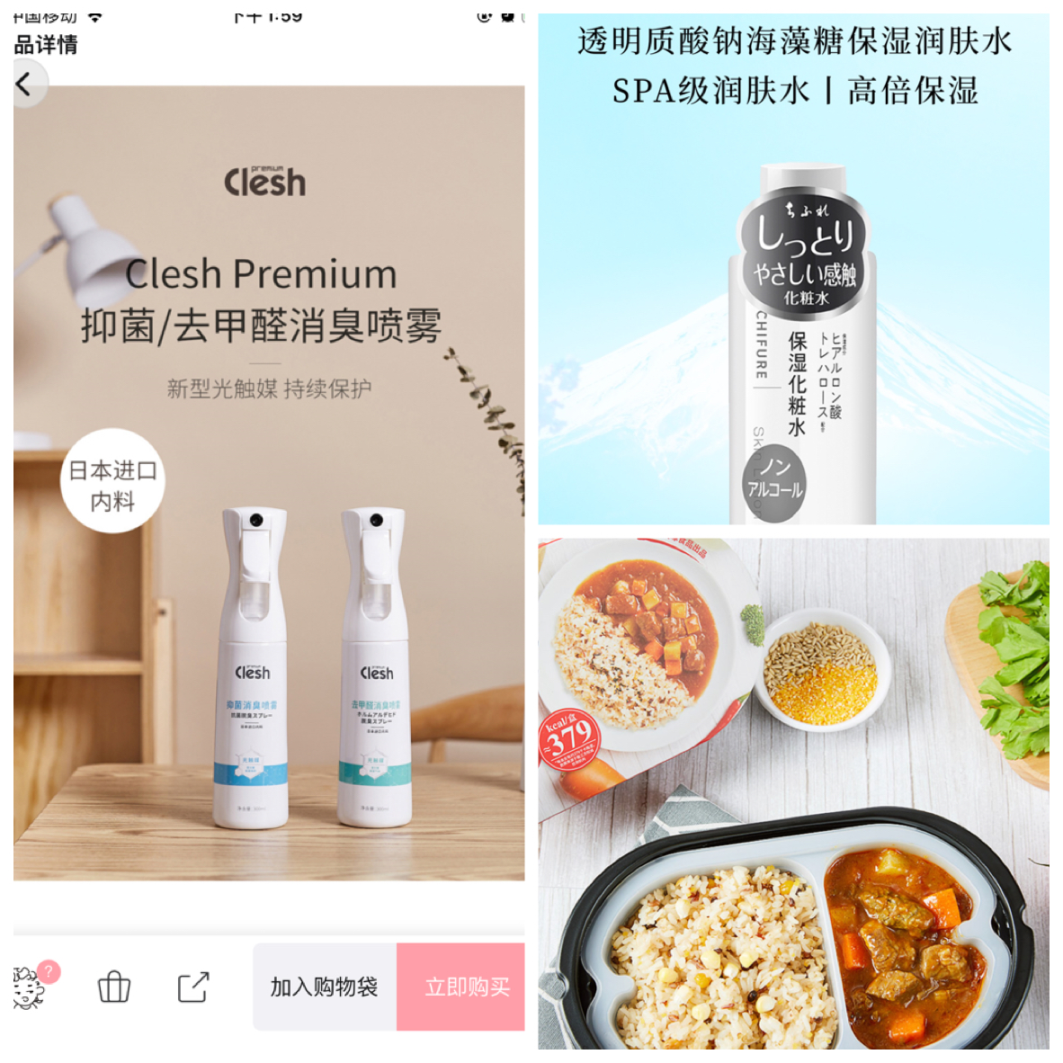 又好哭,又好玩,在秒寻,这正是我想要的生活