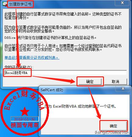 excel设置宏自动录入,excel宏设置了禁用所有宏怎么修改