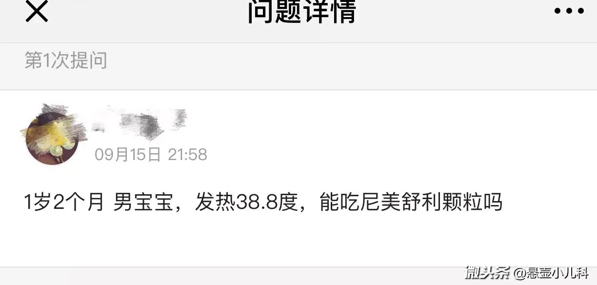 还在为买退烧药担忧吗,儿童服布洛芬退烧药要注意什么