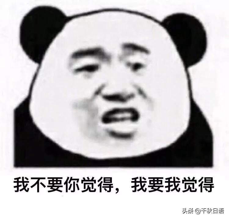 你有没有想过我用日语怎么说,你要我怎么样用日语怎么说