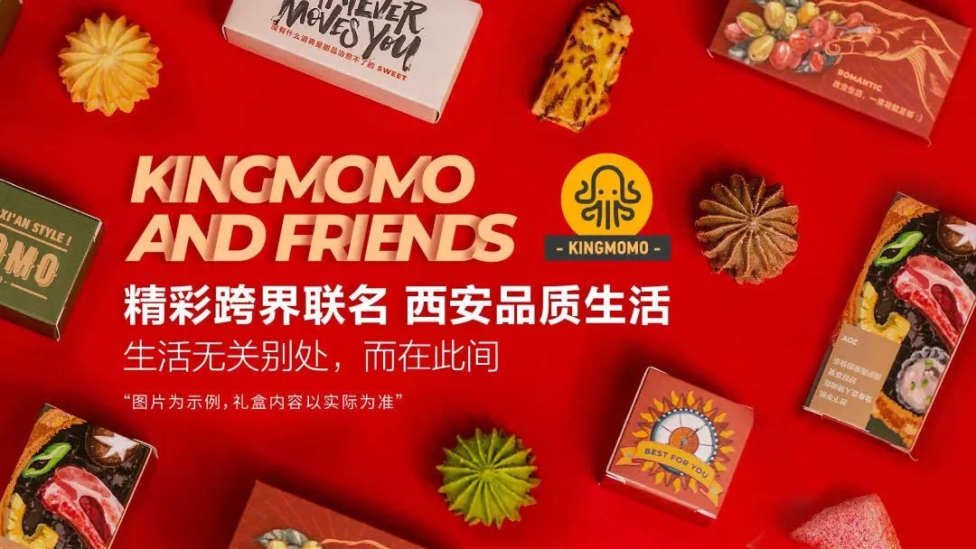 「编辑部的故事」|测评一个免费送的千元“壕”华礼盒