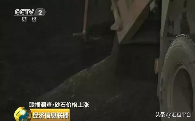 混凝土砂石行情价格表最新,中国砂石混凝土最新信息