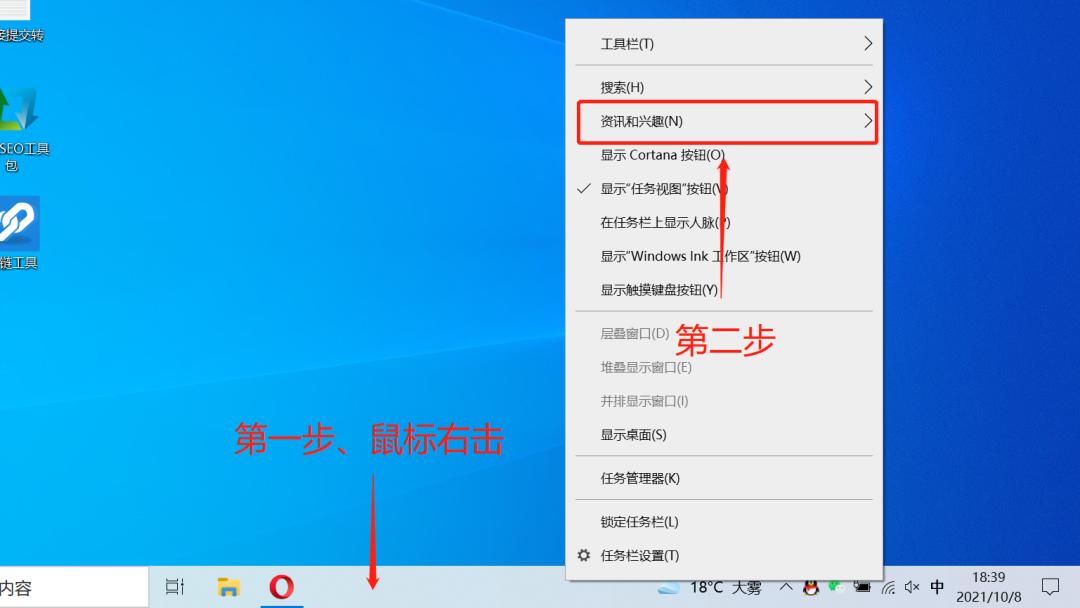 win10系统如何开启天气预警功能,怎样关闭win10天气资讯插件