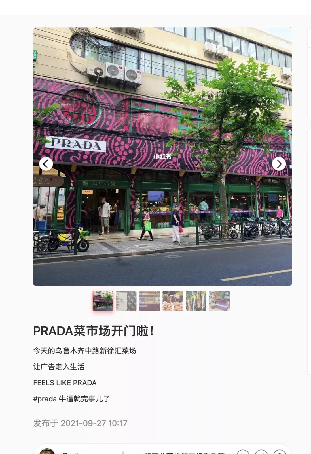 prada购物图,prada专柜购物袋