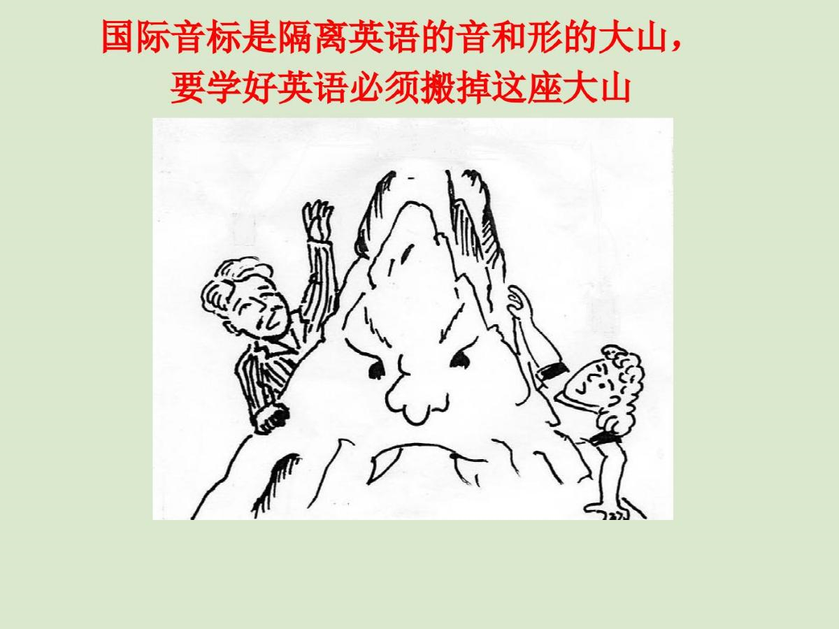 带快易准英语字幕的走遍美国教材69集。迅速提高您的听说能力