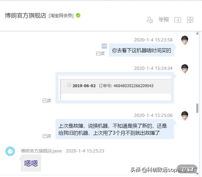 博朗新9系剃须刀真能剃干净吗,博朗剃须刀9系背后是干嘛用的