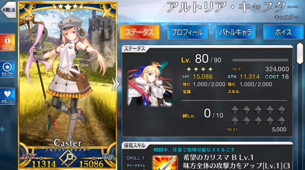 FGO：四周年福袋，你纠结了多久才出手？是豹跳还是遗憾