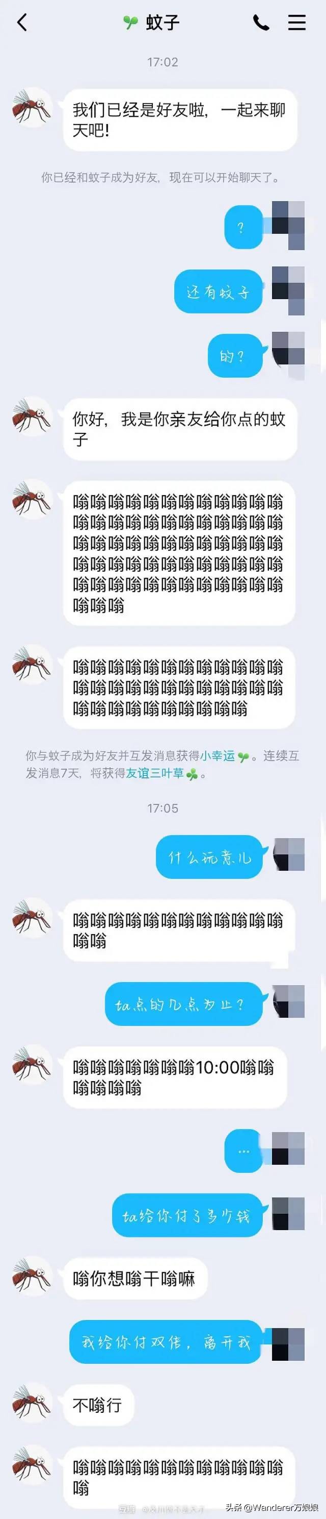 哈哈哈哈哈哈我笑到我妈把鞋塞我嘴里