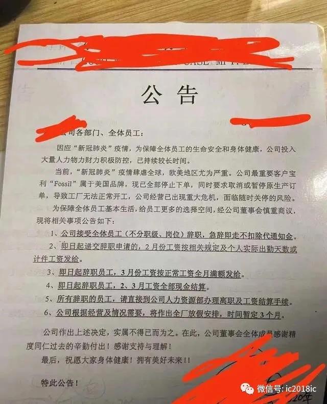 订单已取消不涉及运费问题,订单已取消但是无法出票