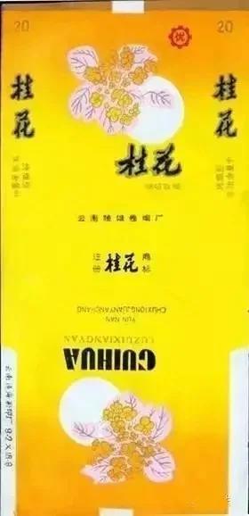 收藏烟标,收藏烟标视频大全