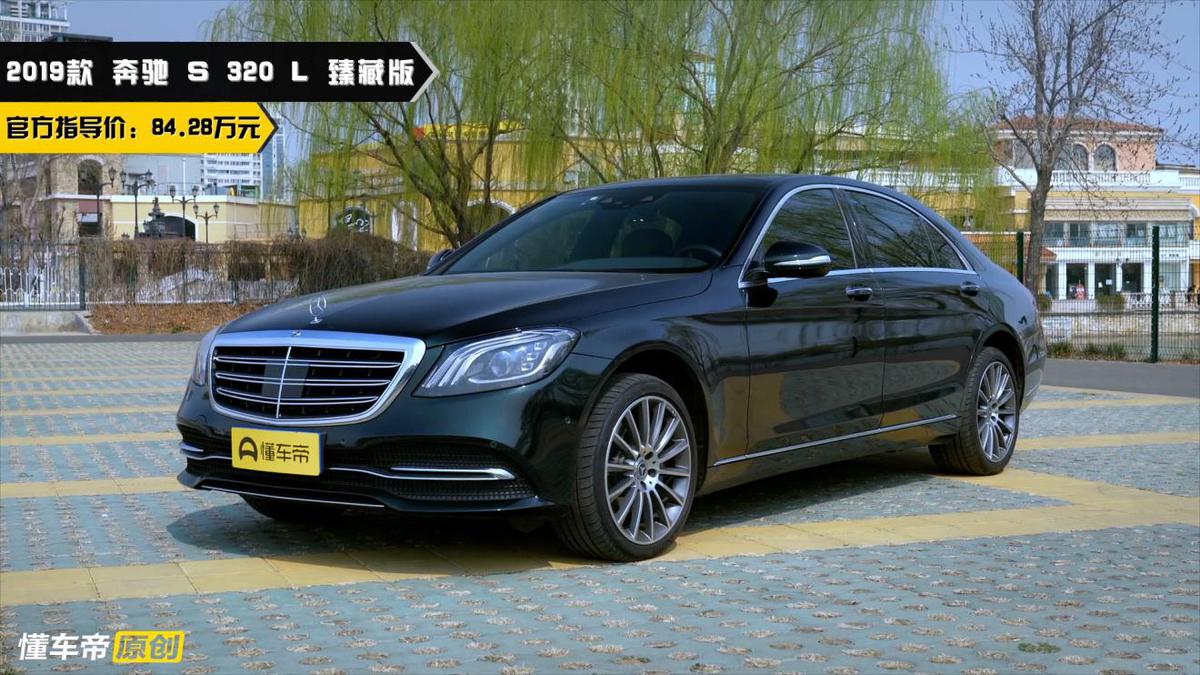 奔驰s85,2.0t奔驰s落地价多少钱