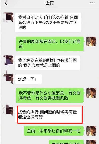 王源百万,王源片酬价目表