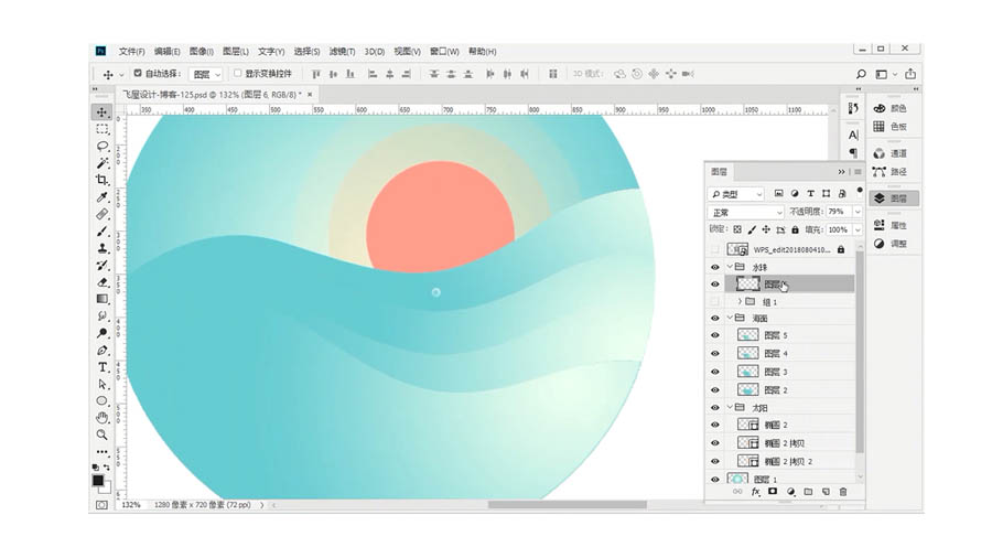 ps扁平渐变插画,ps如何将圆形彩虹变成普通渐变