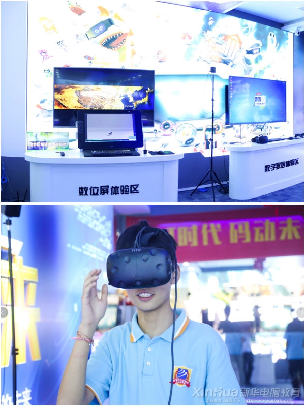 武汉新华电脑学校学费,新华电脑学校报名学费