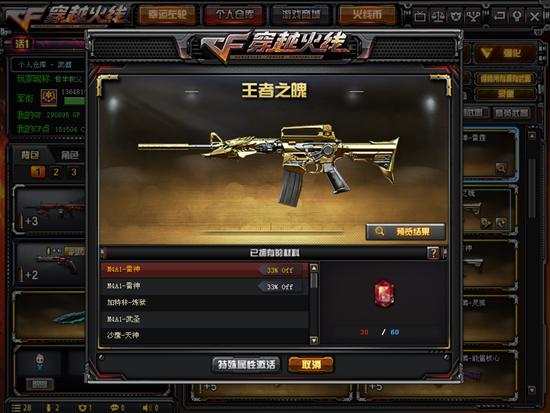 cf10月王者轮回抽奖,cf10月王者宝箱2019