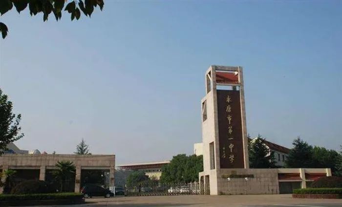 金华市高中名校,金华南苑中学学霸