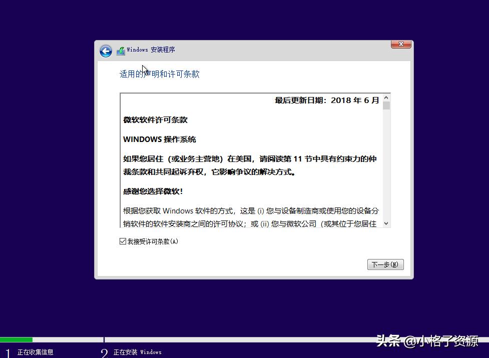 u盘重装纯净系统win10教程,什么重装系统最纯净