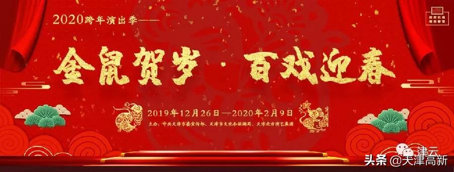 鼓楼灯光秀庆天津616岁生日,天津2022年鼓楼有灯光秀吗