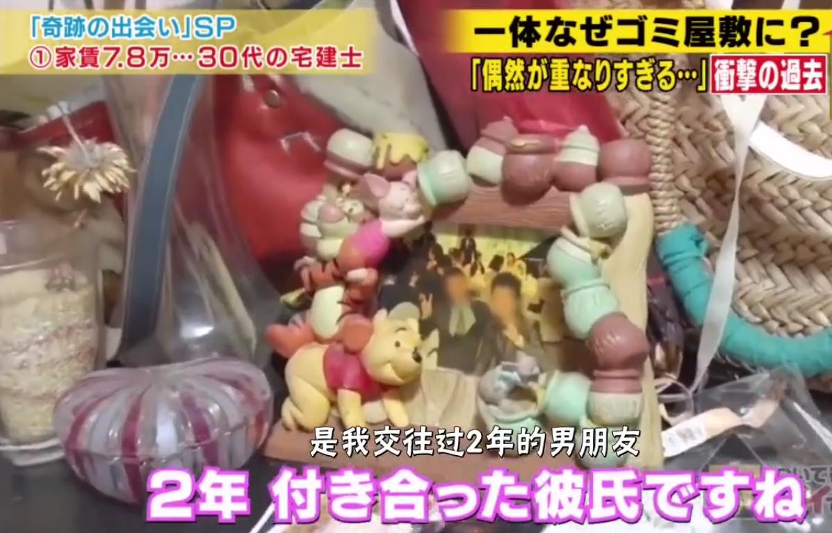 日本住在垃圾堆的女白领,日本老人把家里堆成垃圾堆