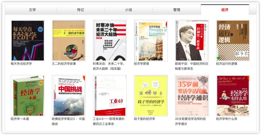 找书书籍大全免费,正版书籍查询网站