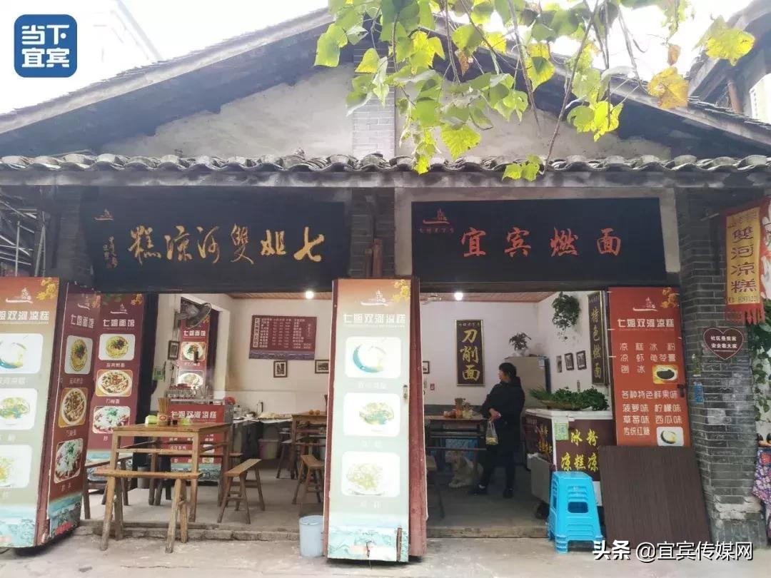 宜宾特色老字号美食,宜宾老字号特色美食