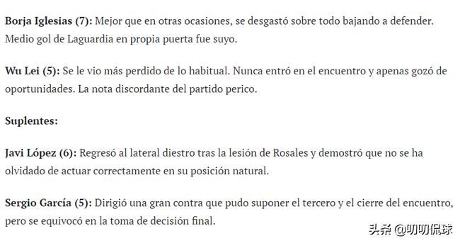 继续低迷!武磊全场零射门,短暂高光之后是痛苦的挣扎!